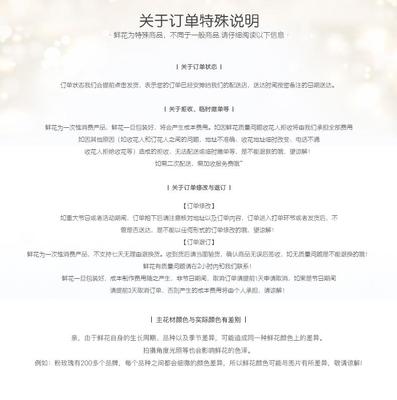 鞍山鲜花速递同城粉红玫瑰花束礼盒铁东铁西立山38节上门配送花